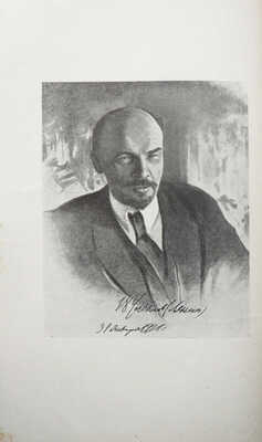 Лот из трех изданий: